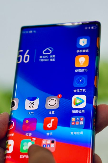 Oppo Waterfall Screen